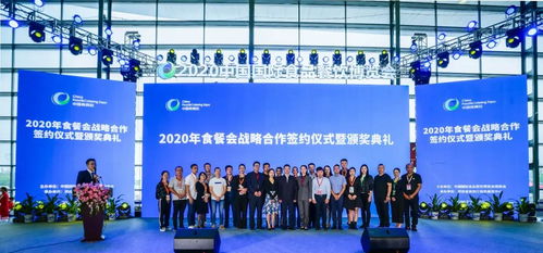 2021中國國際食品餐飲博覽會 技術進出口引領行業(yè)創(chuàng)新升級